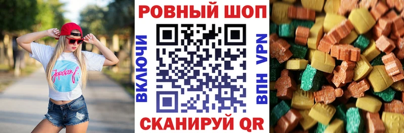 Купить закладку Лениногорск Alpha-PVP  LSD-25  blacksprut как зайти  COCAIN  ГАШ  Канабис 