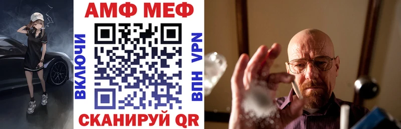 АМФЕТАМИН Premium  кракен ONION  Лениногорск  купить наркотики цена 