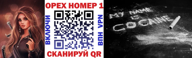 КОКАИН 98%  blacksprut tor  Лениногорск 