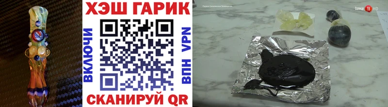 ГАШИШ ice o lator  сколько стоит  Лениногорск 