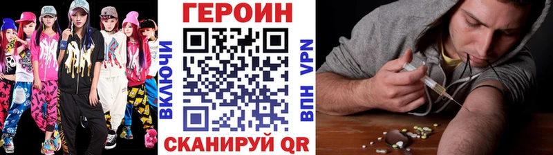 Героин гречка  Лениногорск 