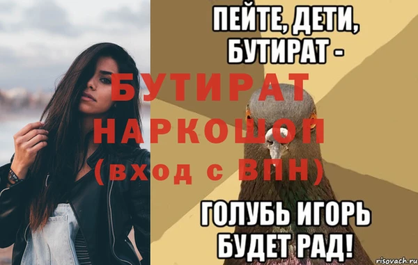 трава Балабаново