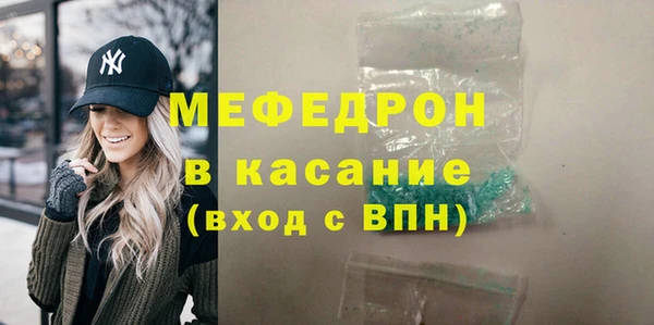 стаф Баксан