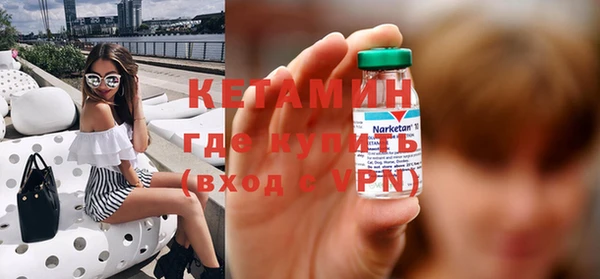 стаф Баксан