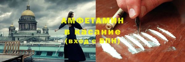 амф Балахна