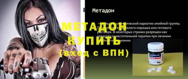 амф Балахна