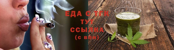 трава Балабаново