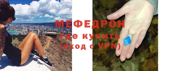 трава Балабаново