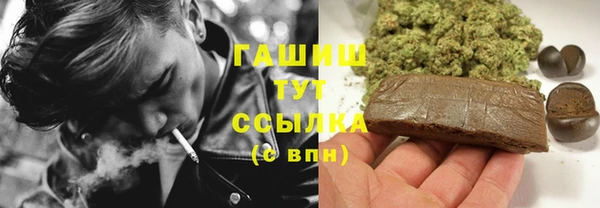 трава Балабаново