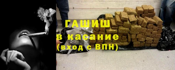 стаф Баксан