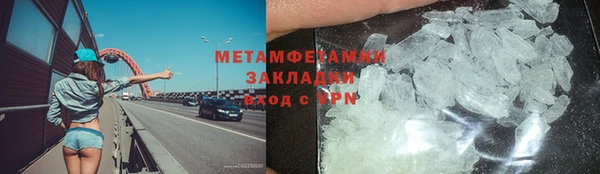 трава Балабаново