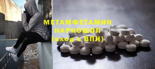 стаф Баксан