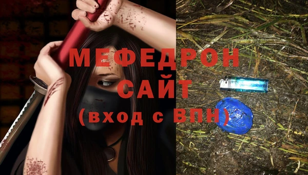 стаф Баксан