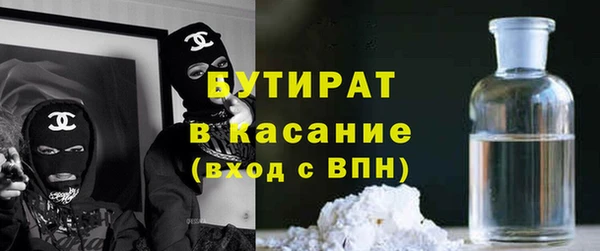 амф Балахна