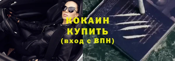 амф Балахна