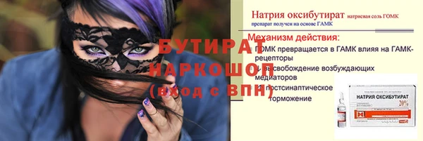 амф Балахна