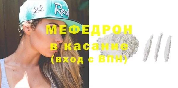стаф Баксан
