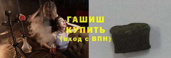 стаф Баксан