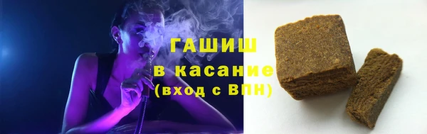 трава Балабаново