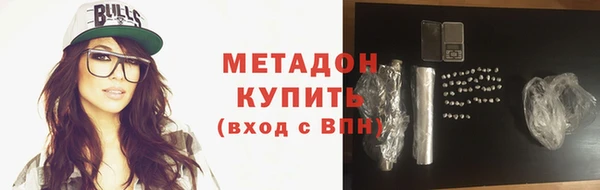 стаф Баксан