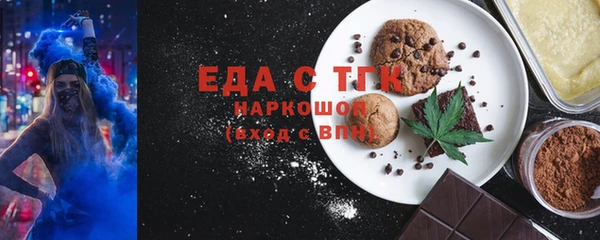 трава Балабаново