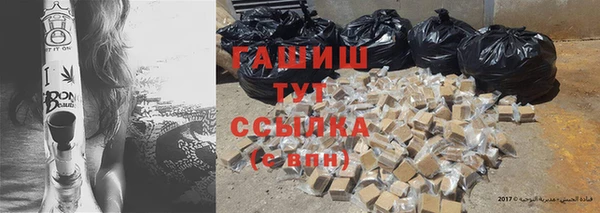 стаф Баксан