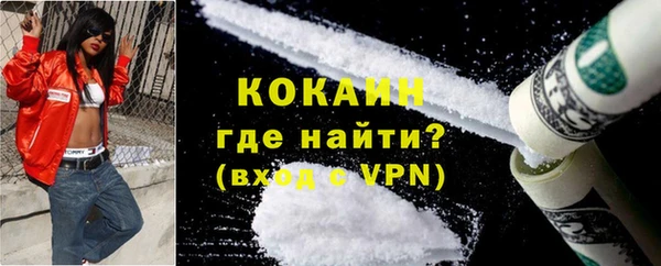трава Балабаново