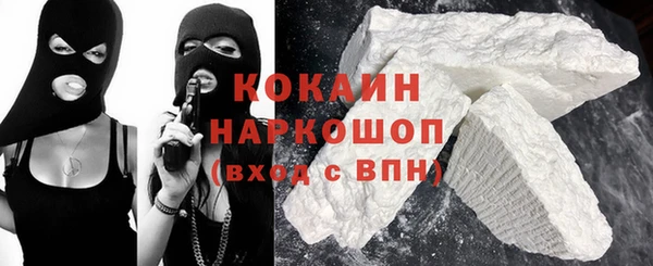 амф Балахна