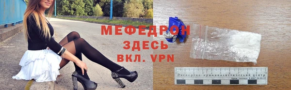 трава Балабаново