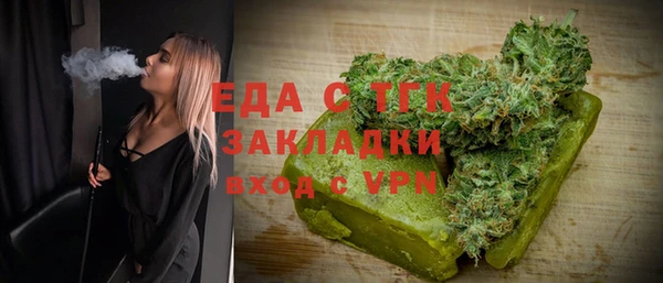 амф Балахна