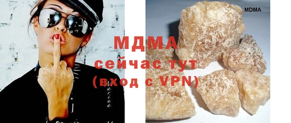 амф Балахна