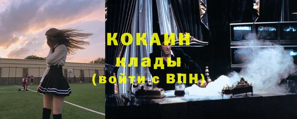 амф Балахна