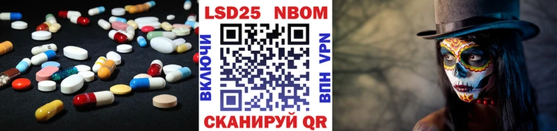 блэк спрут tor Лениногорск Лсд 25 экстази кислота