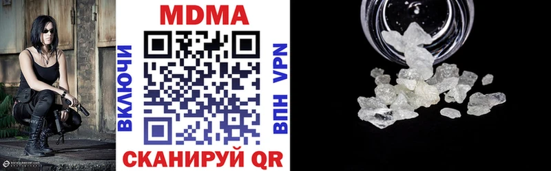 MDMA молли  Лениногорск 