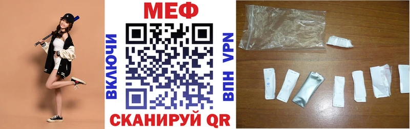 где можно купить наркотик  площадка официальный сайт  Мефедрон кристаллы  Лениногорск 