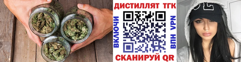 ТГК концентрат  где купить наркоту  Лениногорск 