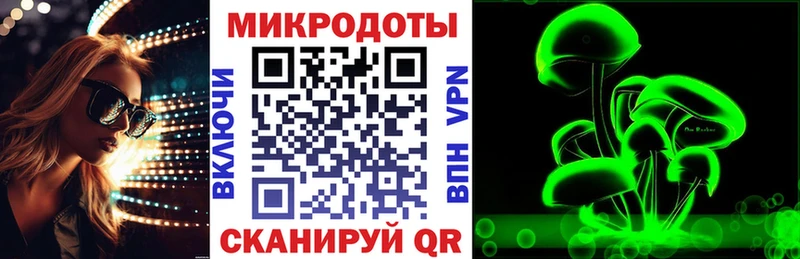 Галлюциногенные грибы GOLDEN TEACHER Лениногорск