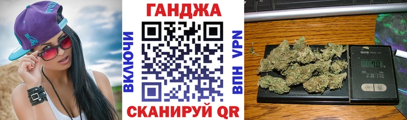 МАРИХУАНА OG Kush Лениногорск